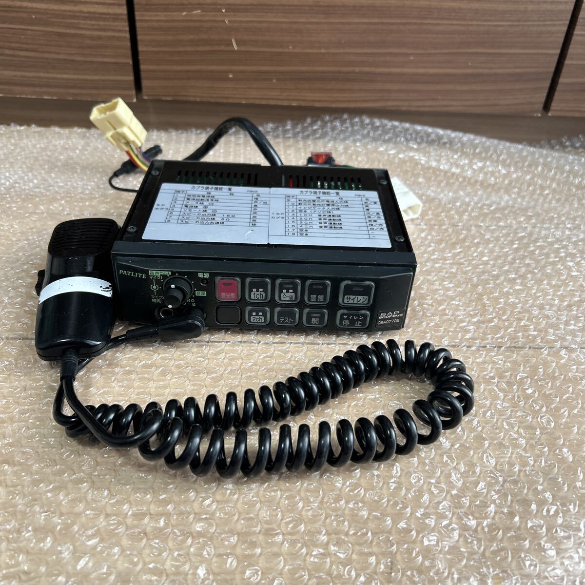 PATLITE SAP-500FBVZ 電子サイレンアンプ マイクSDM-04 パトライト ジャンク