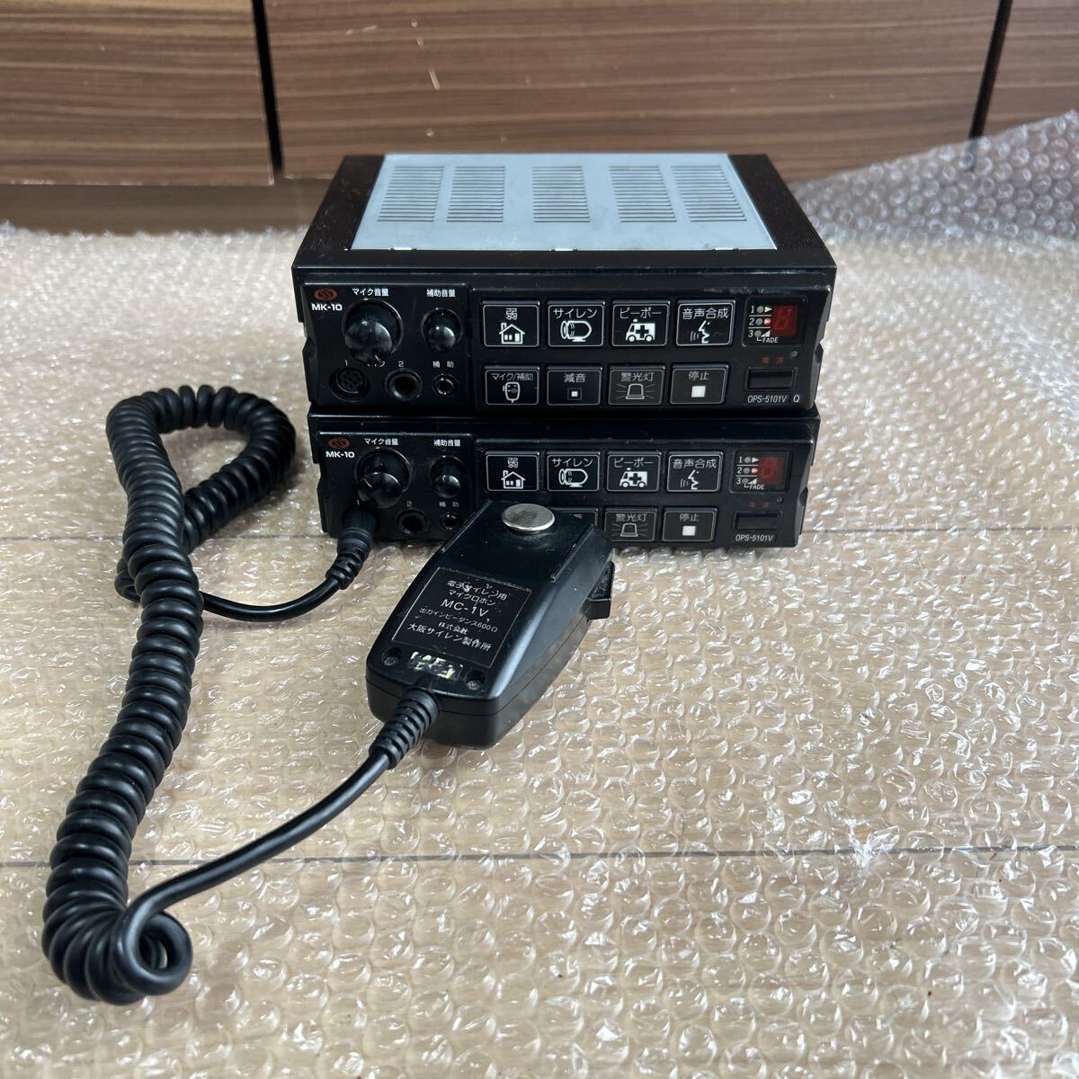 大阪サイレン　サイレンアンプ　MK-10 OPS-5101V　12V 50W