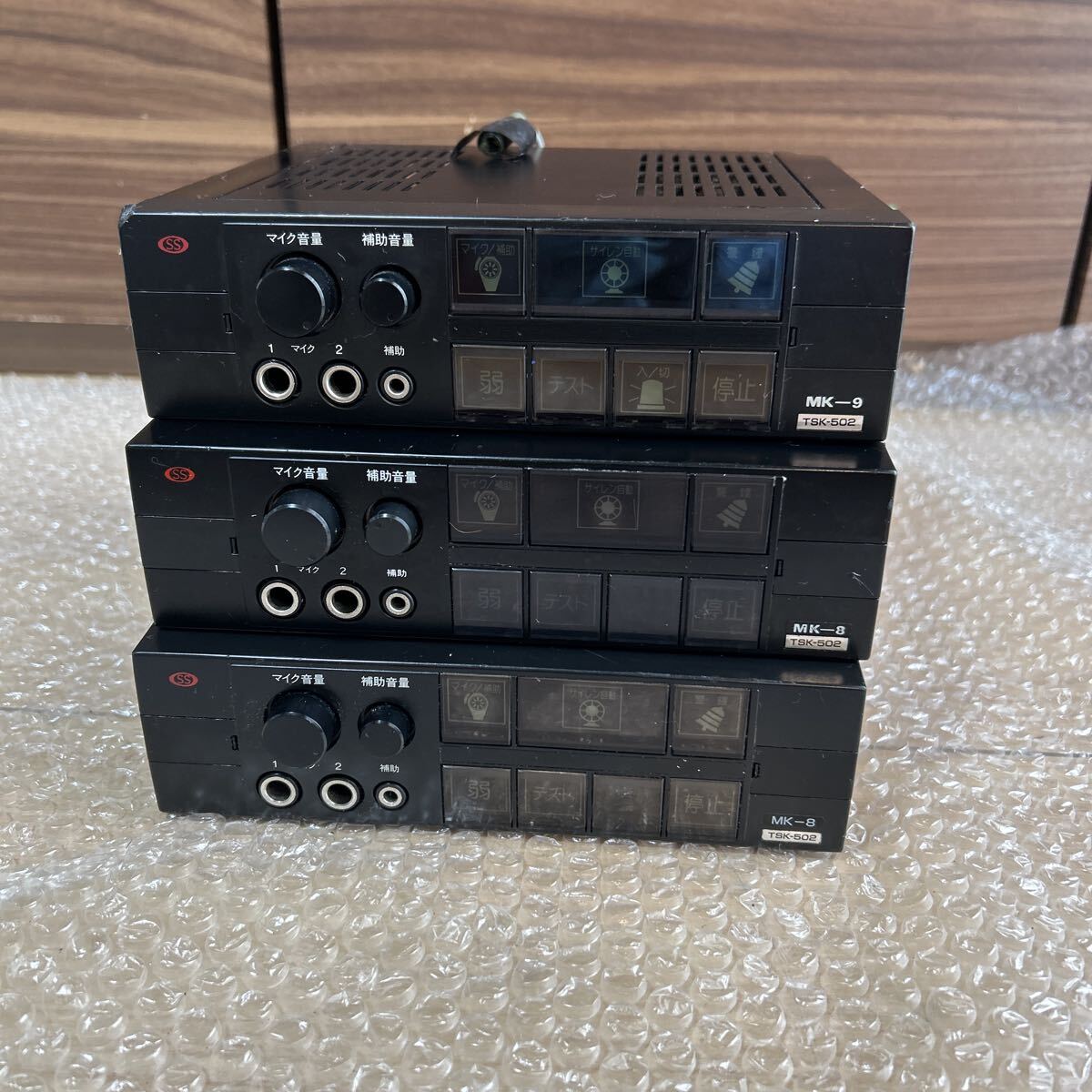 MK-9 サイレンアンプ TSK-502 12V 50W 3点セットジャンク
