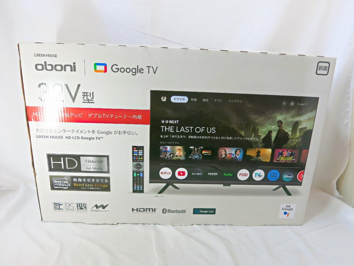 新品未使用品　GREEN HOUSE GH-GTV32B-BK 32V型 Google液晶テレビ