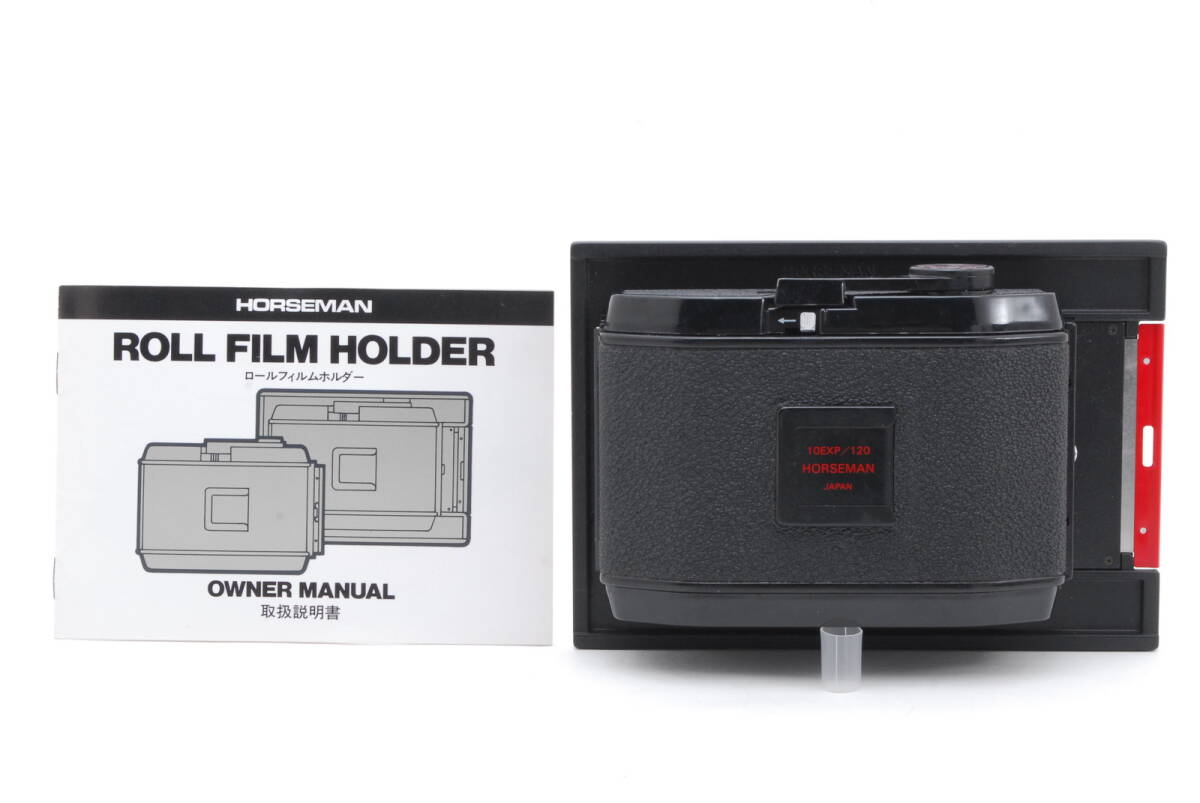 【超美品】HORSEMAN 10EXP 6x7 120 Roll Film Back Holder For ホースマン ロール フィルムバック #B-650
