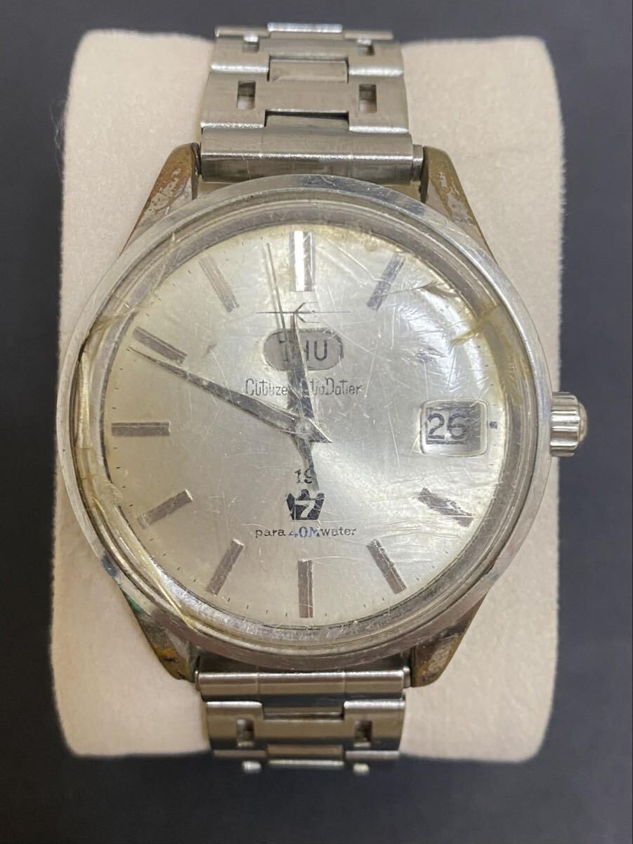 Citizen Autodater シチズン オートデータセブン 自動巻き