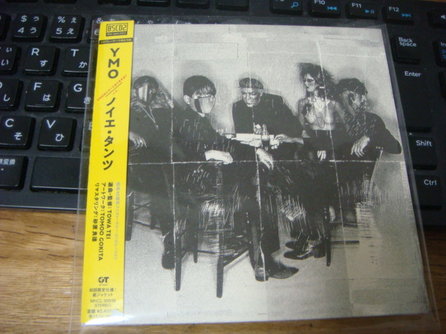 YMO NEUE TANZ ノイエ・タンツ イエローマジックオーケストラ 完全限定生産盤 紙ジャケ cd 細野晴臣 坂本龍一 高橋幸宏 砂原良徳 TOWA TEI