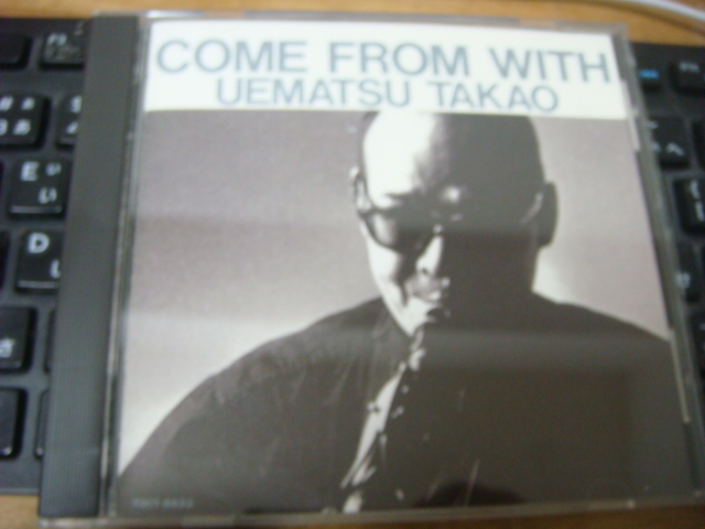 植松孝夫 COME FROM WITH カム フロム ウイズ ｃｄ 旧規格 オリジナルプレス 浅川マキ プロデュース 渋谷毅 つのだひろ ボビーワトソン