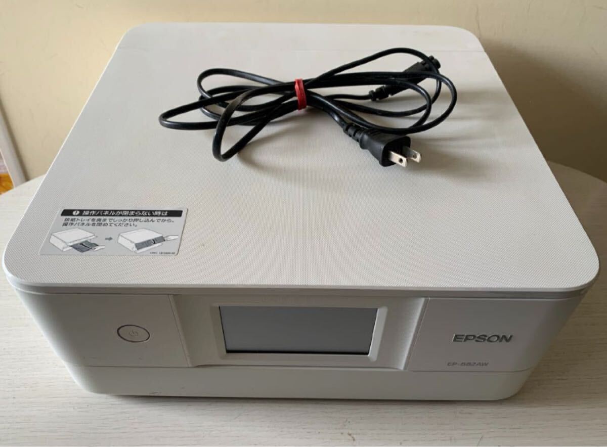EPSON EP-882AW カラリオ プリンター 複合機 ホワイト