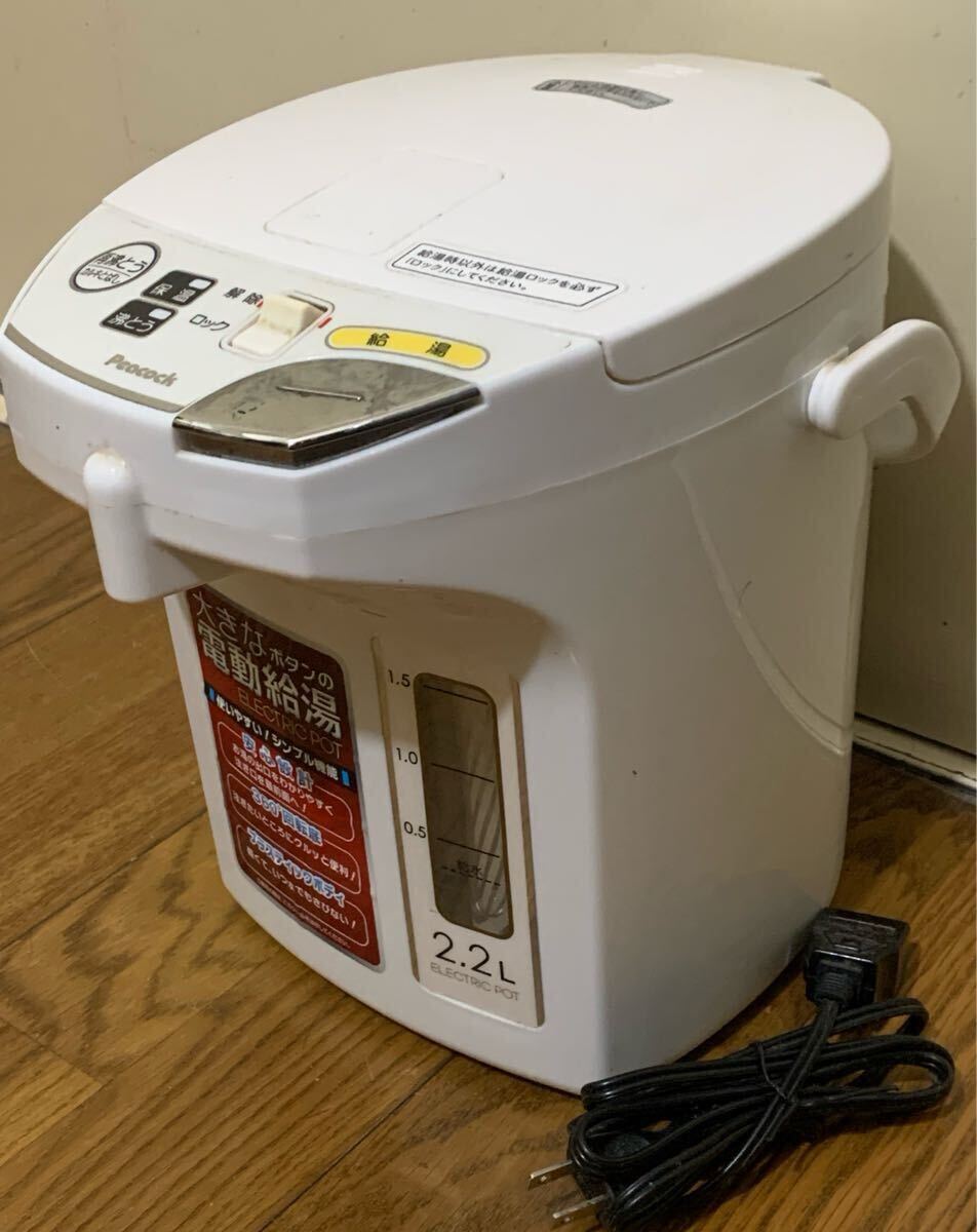 Peacock 電動給湯ポット 2.2L WMJ-22 ホワイト