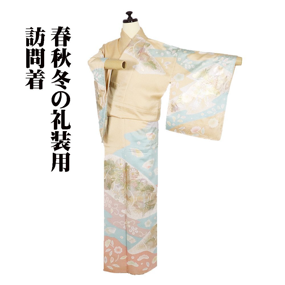 訪問着 袷 正絹 オレンジ 水色 オフホワイト クリーム 金彩 松竹梅 菊 染 松竹梅 辻が花 松皮菱 Mサイズ ki31859 フォーマル 送料無料