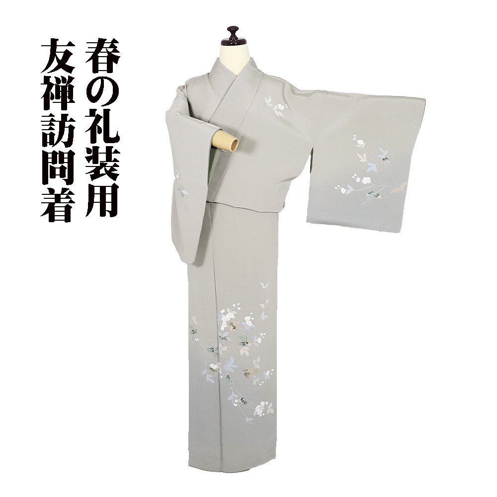 訪問着 袷 正絹 薄緑 緑 暈し 桜 Lサイズ ki31868 美品 レディース シルク ギフト フォーマル 公式行事 30代 40代 50代 送料無料