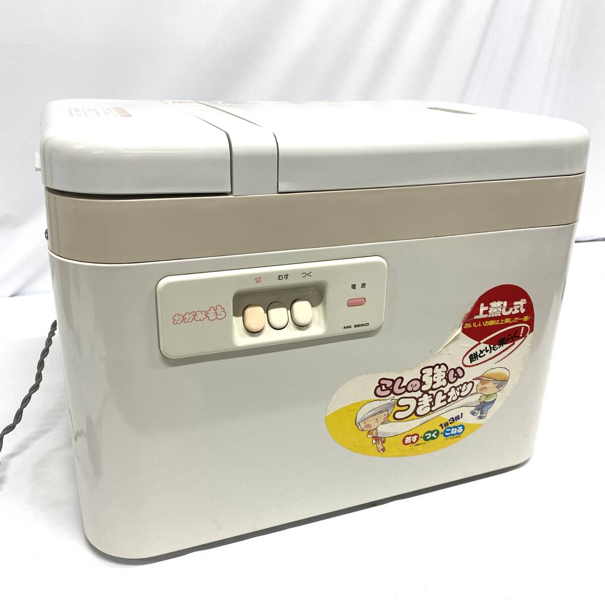 1円～ 4TN30890326 エムケー精工 もちつき機 かがみもち 上蒸し式 餅つき RM-361N 通電確認 動作未確認 現状品