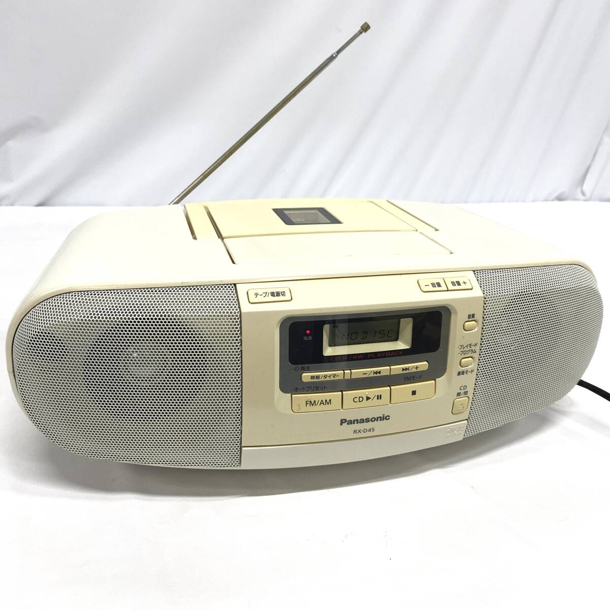 1円～ 2TN31770326 Panasonic パナソニック ポータブルステレオCDシステム ラジオ プレーヤー RX-D45 2010年製 通電確認 動作未確認 現状品