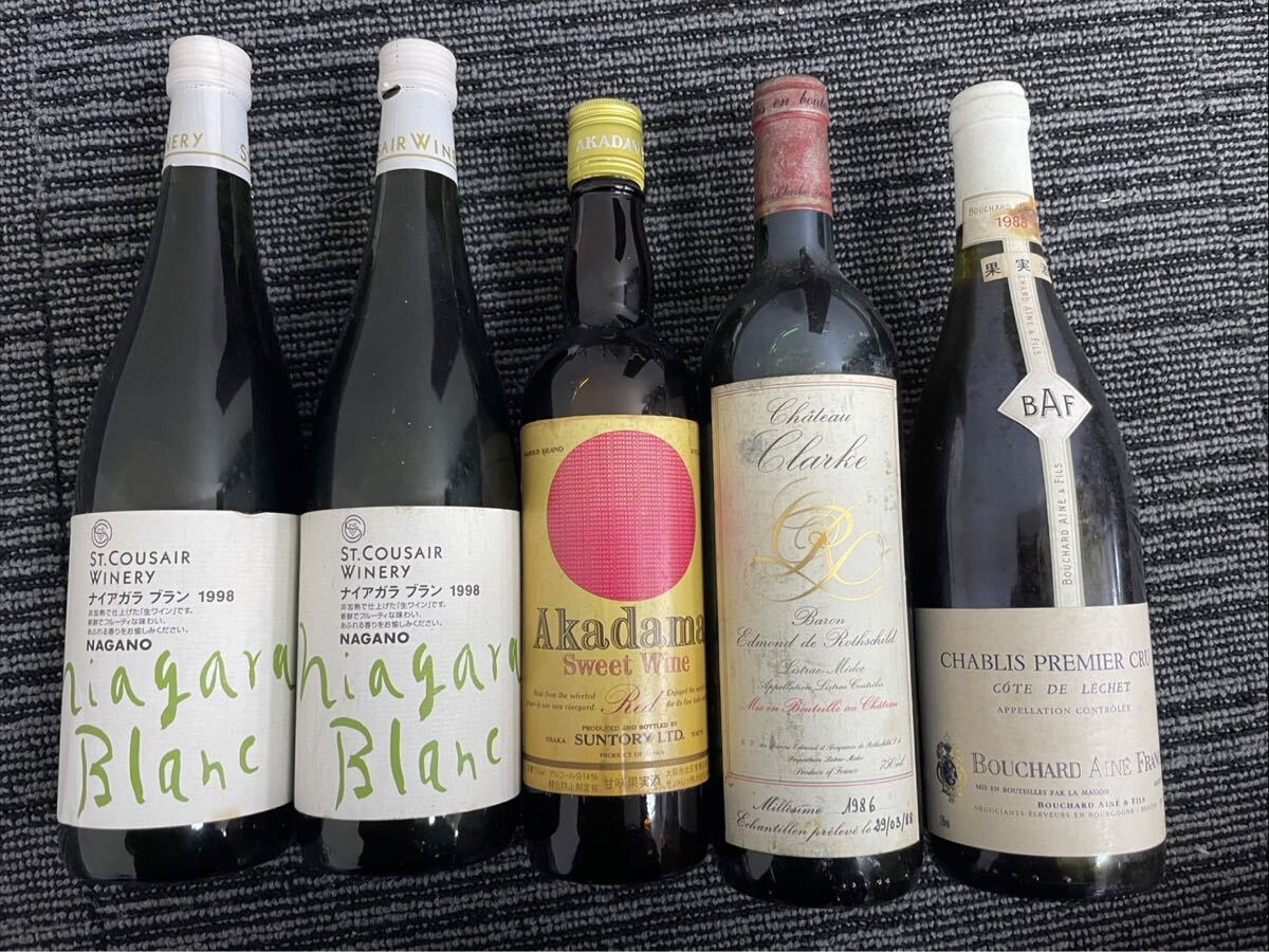 1,000円〜 ワインまとめ ５本 ナイアガラブラン 1998 Chablis Premier Cru Cte de Lechet など 未開栓