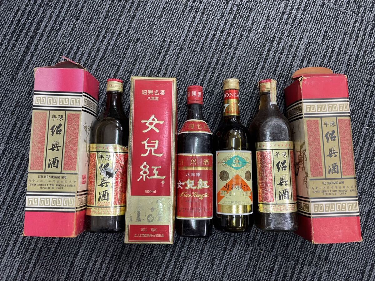 1,000円〜 お酒まとめ ４本 未開栓 ランセン 高麗人参ブランデー LANSEN KOREAN GINSENG BRANDY など