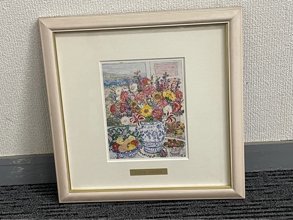 レスリーセイヤー サンシドロ セリグラフ 花の画家 Leslie Sayour 