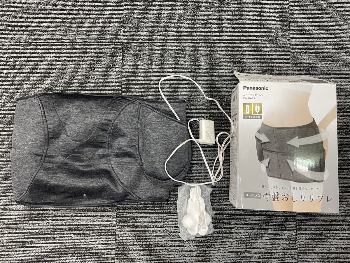 コードレス骨盤おしりリフレ EW-RA79 ブラック 動作品　