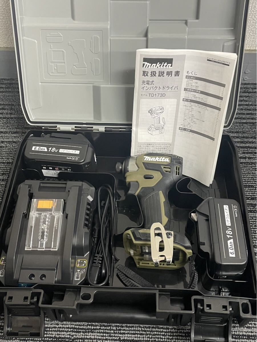【 マキタ Makita 充電式インパクトドライバ TD173DRGXO オリーブ バッテリー 充電器他 付属 】