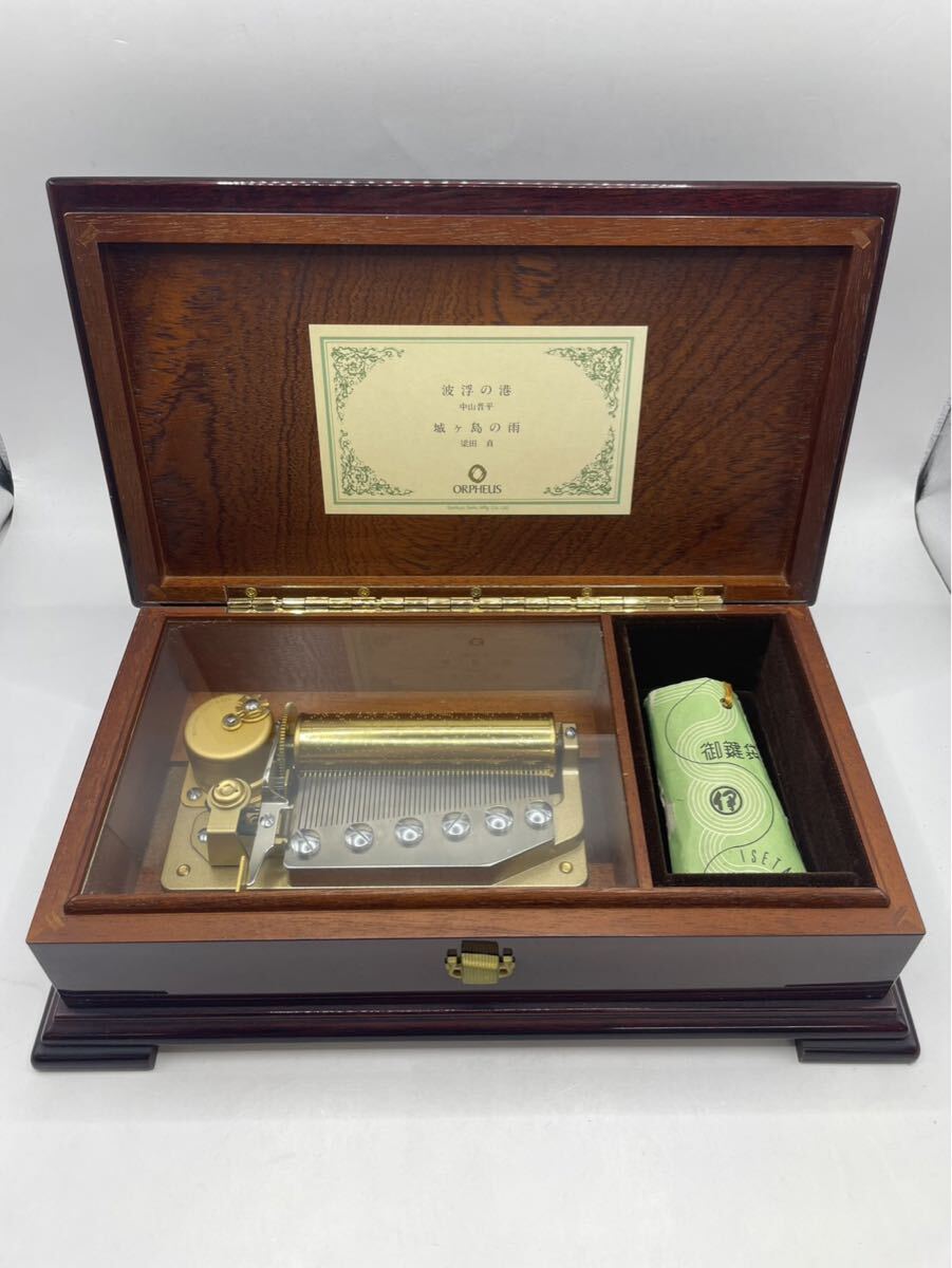 SANKYO ORPHEUS　サンキョウ　オルフェウス オルゴール 城ヶ島の雨　波浮の港