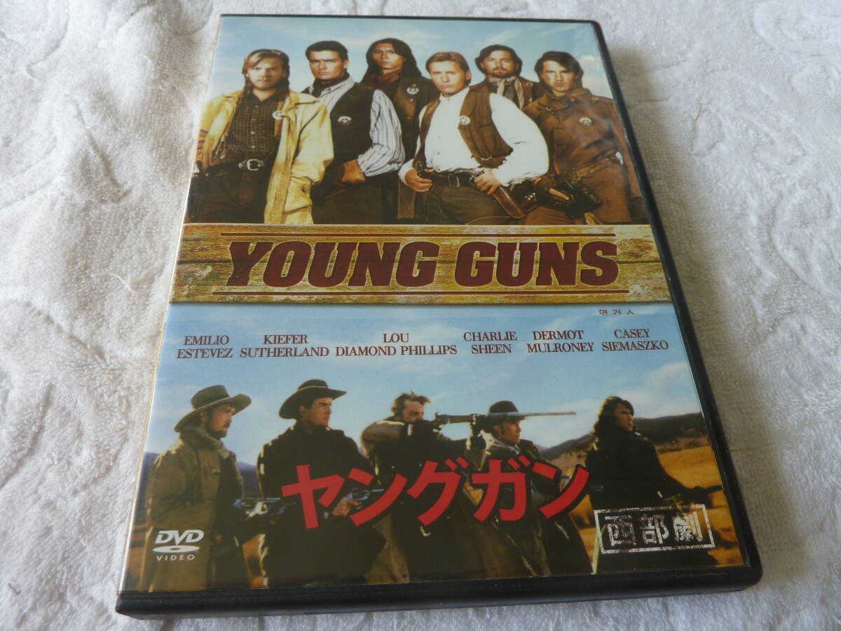 ヤングガン　　　DVD　　　　　2B1