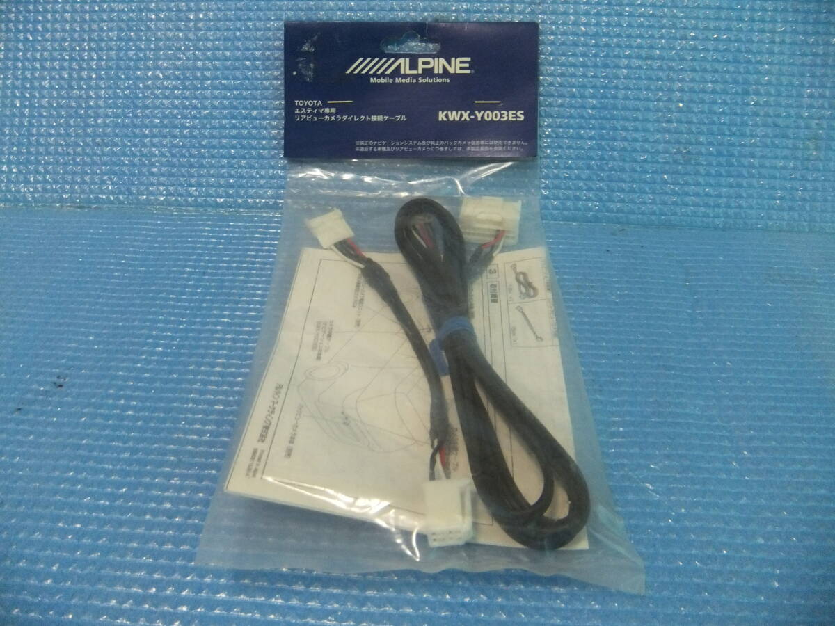即決 送料200円～ アルパイン ALPINE リアビューカメラ ダイレクト接続 ケーブル コード 22P 6P KWX-Y003ES エスティマ ACR50 GSR50
