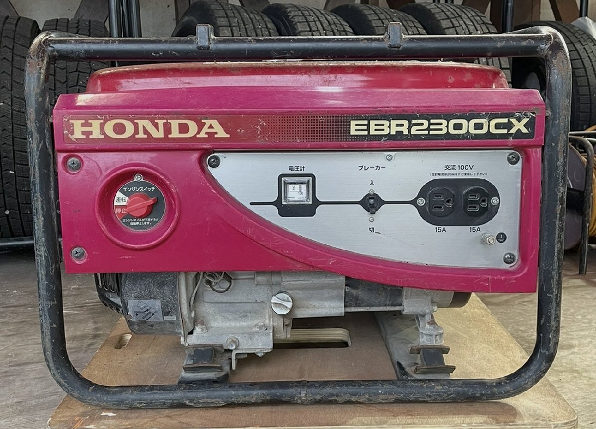 動作品 HONDA EBR2300CX スタンダード発電機 単相100V 50Hz タンク容量12L ホンダ