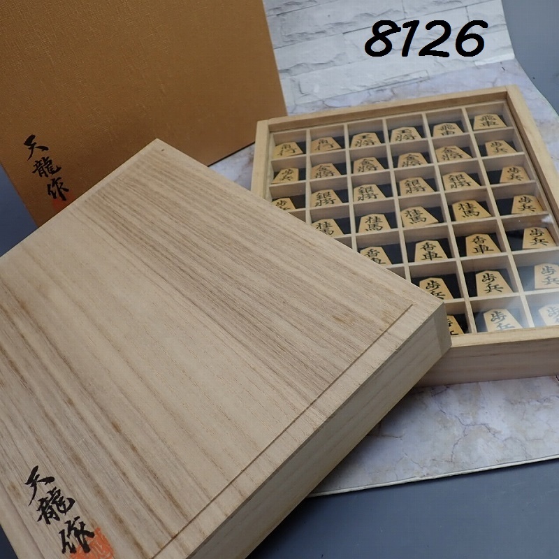 ●MK-8126 天竜作　黄楊　盛上　将棋駒　錦旗　42枚揃　60サイズ20260306