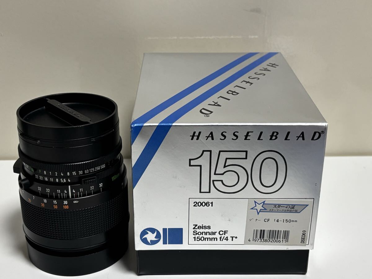 箱付き　HASSELBLAD ハッセルブラッド Carl Zeiss Sonnar F4 150mm T* 中判カメラレンズ
