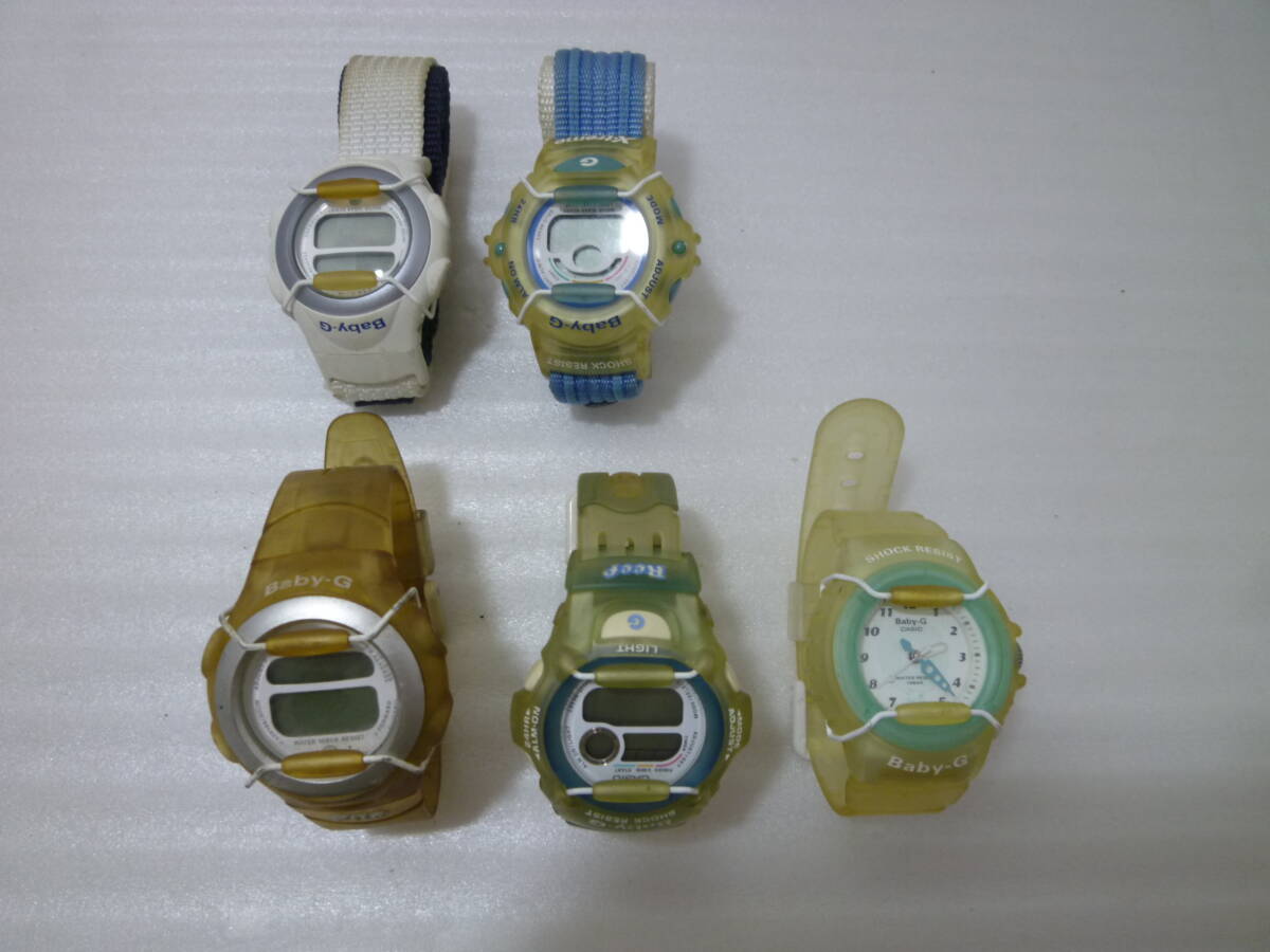 ベビーG　５点マトメテ