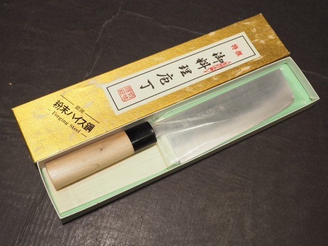 L322 清長木屋 御料理包丁 菜切 和包丁 PMハイス HAP40 粉末ハイス鋼