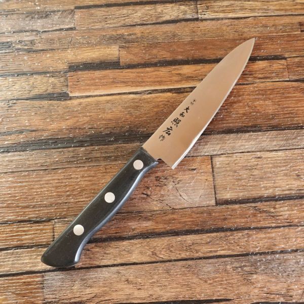 大和照弘 ペティナイフ 研ぎ済 果物包丁 細工 飾り切り 大和照広作 120mm