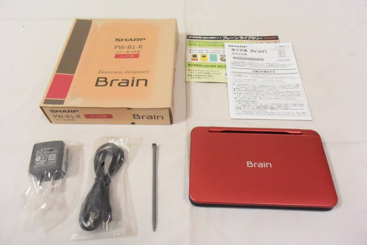 【未使用品】 シャープ SHARP 電子辞書 Brain (ブレーン) 大学生・ビジネス向けモデル レッド系 PW-B1-R