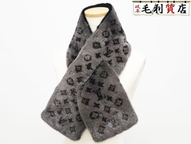 ルイヴィトン LOUIS VUITTON マフラー モノグラムリバース M75891 ノワール ミンク 美品 【中古】 ファッション小物