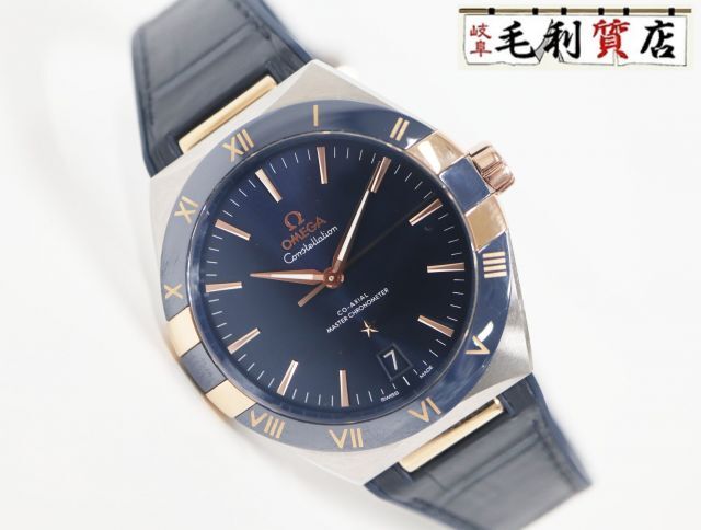 オメガ OMEGA コンステレーション コーアクシャル 131.23.41.21.03.001 ステンレス セドナゴールド 自動巻き【中古】時計