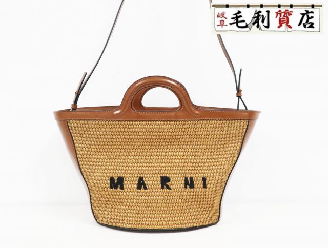 マルニ MARNI TROPICALIA BAG SMALL ブラウン レザー×ラフィア ハンド ショルダー レディース【中古】バッ