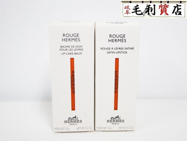 【未使用】エルメス HERM〓S リップバーム ルージュ ア レーヴル サティネ 13 ベージュ カラハリ 2点セット コスメ 人気色 イエベ