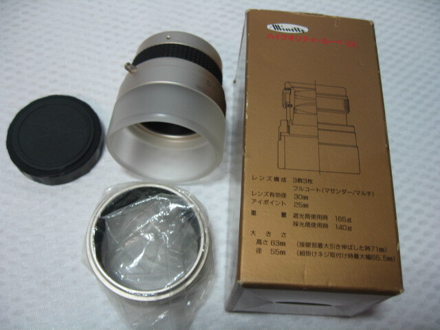 ★Minette マイネッテ High Quality Loupe 5x ハイクオリティ ルーペ