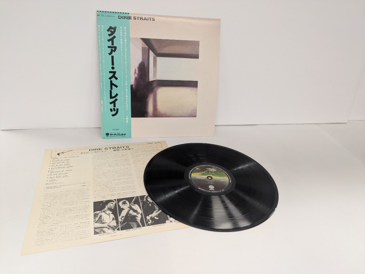 帯付 Dire Straits ダイアー・ストレイツ ショック！悲しきサルタン LP レコード RJ-7541 アルバム ロック マーク・ノップラー 