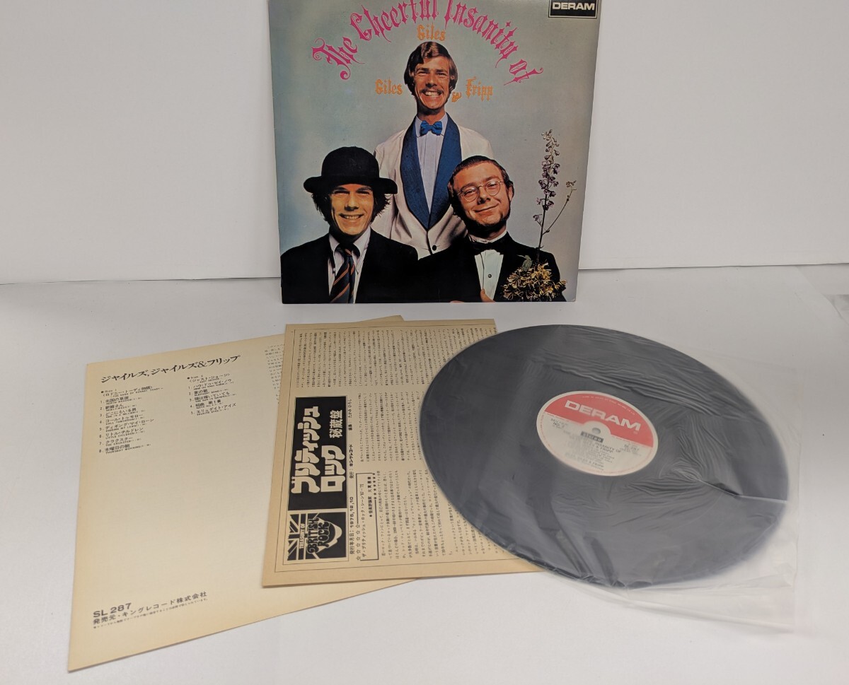 チアフル・インサニティ・オブ・ジャイルズ・ジャイルズ&フリップ レコード LP キング・クリムゾン ロック 国内盤 SL287 昭和