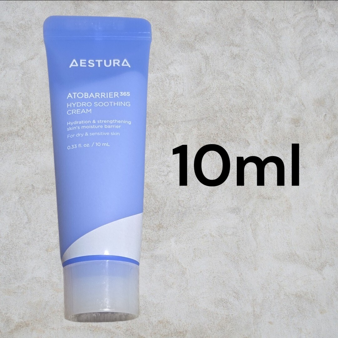 AESTURA エストラ アトバリア 365 ハイドロ スージング クリーム 10ml 