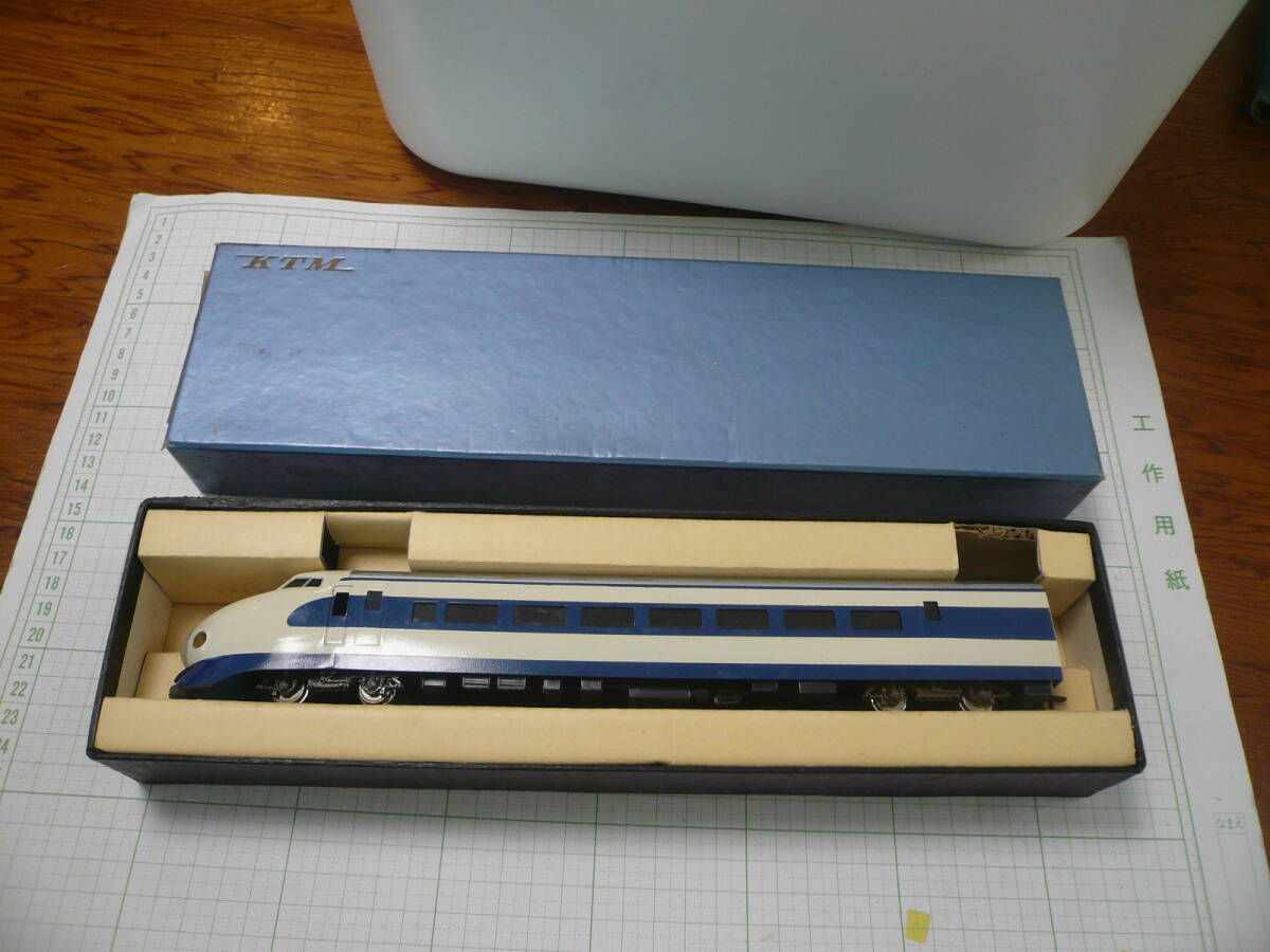 即決有 KTM カツミ KATSUMI 日本国有鉄道　東海道　0系新幹線　12号車　22形式　パンタ付2等制御車