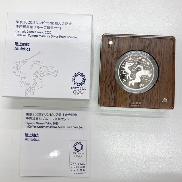 東京2020 オリンピック競技大会記念 千円銀貨幣プルーフ貨幣セット 陸上競技 TOKYO OLYMPIC 1,000YEN 平成30年 2018 元箱有 ケース付き