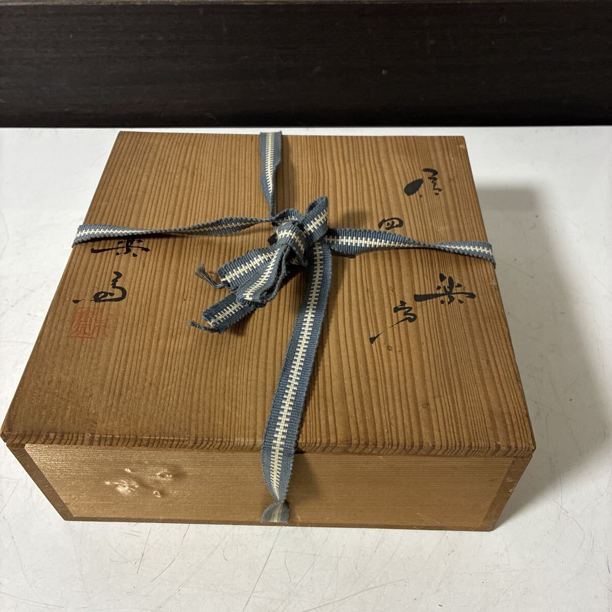 【骨董品】高橋楽斎(たかはしがくさい) 信楽焼 四方皿 四足脚 角皿 盛り皿 和食器 プレート 茶色 陶印 工芸品 陶器 古美術 共箱★未使用品