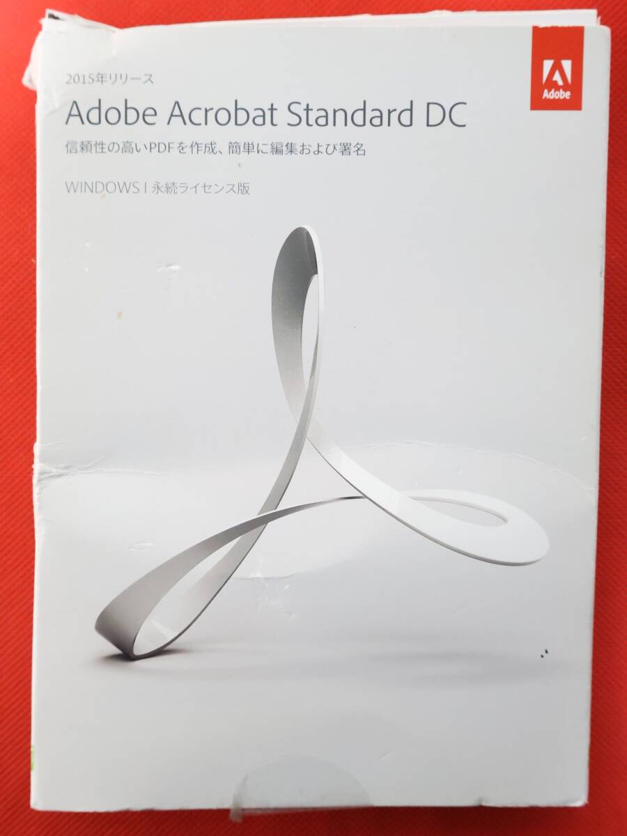 A2886 P Adobe Acrobat Standard DC 2015 リリース WINDOWS版 ACRO 12.0 WIN RET 永続ライセンス DVD-ROM 正規パッケージ