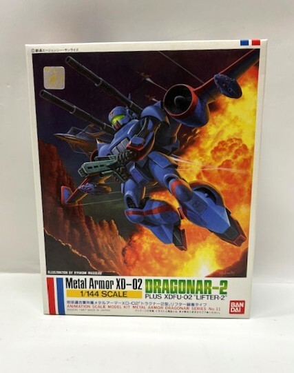 1/144 機甲戦記ドラグナー ドラグナー2型 リフター装着タイプ