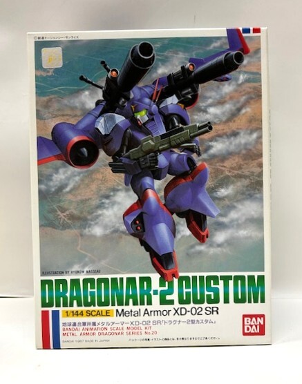 1/144 機甲戦記ドラグナー ドラグナー2型カスタム