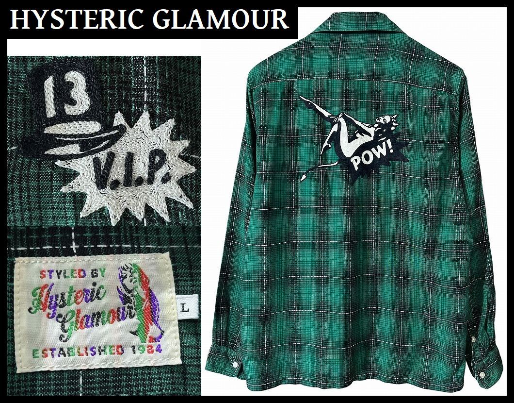 ■ Lサイズ 日本製 HYSTERIC GLAMOUR ヒステリックグラマー EVIL WOMAN 刺繍 オンブレ チェック オープンカラー レーヨン 長袖 シャツ 緑