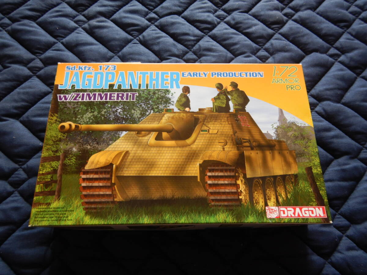 1/72　JAGDPANTHER（W/ZIMMERIT）