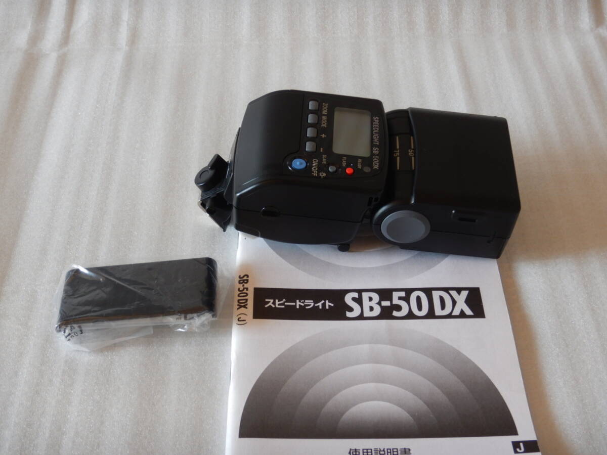 ニコン　ストロボSB-50DX