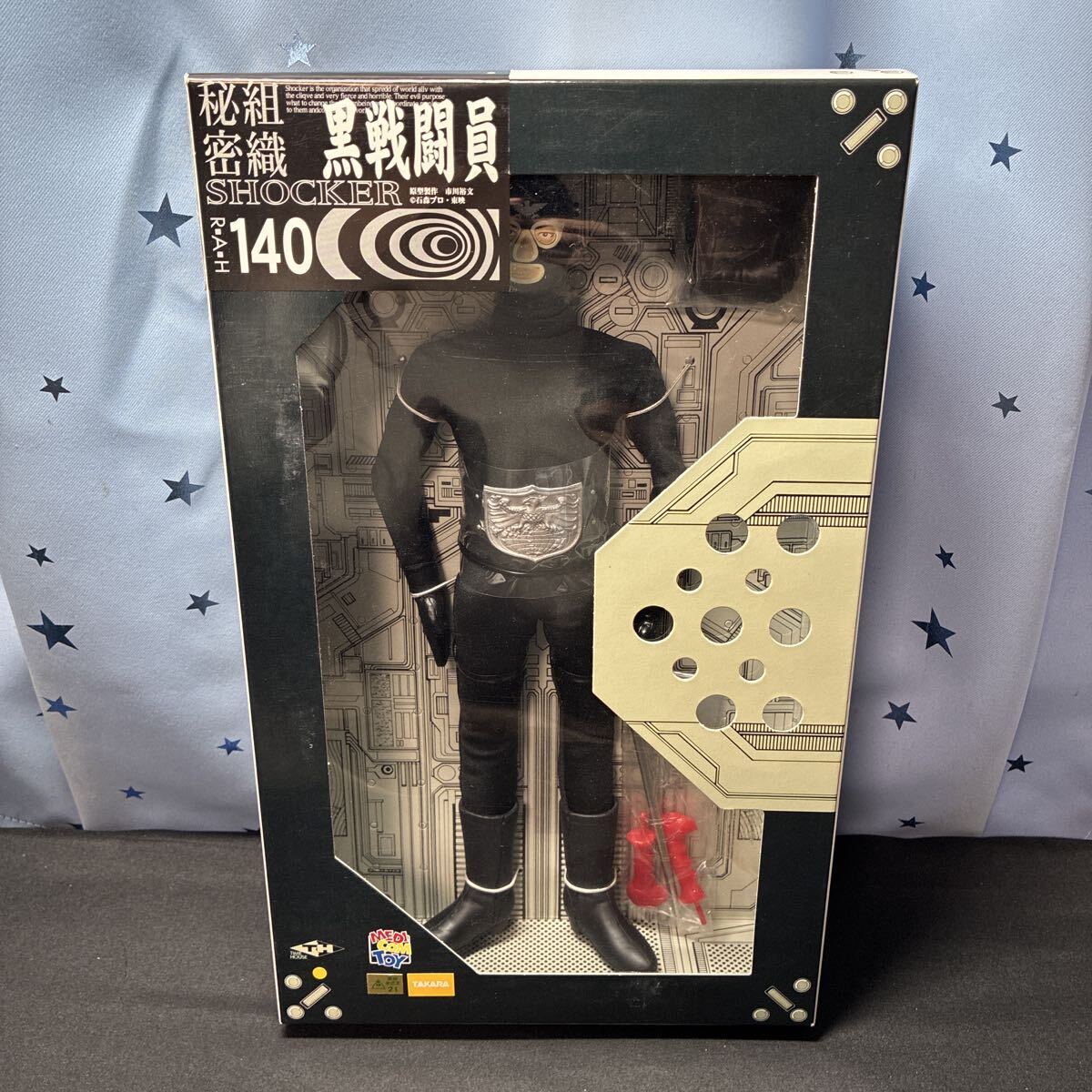 ssoo【未使用】メディコムトイ タイムハウス リアルアクションヒーローズ RAH.140 仮面ライダー怪人 ショッカー黒戦闘員 キャラクターQ限定
