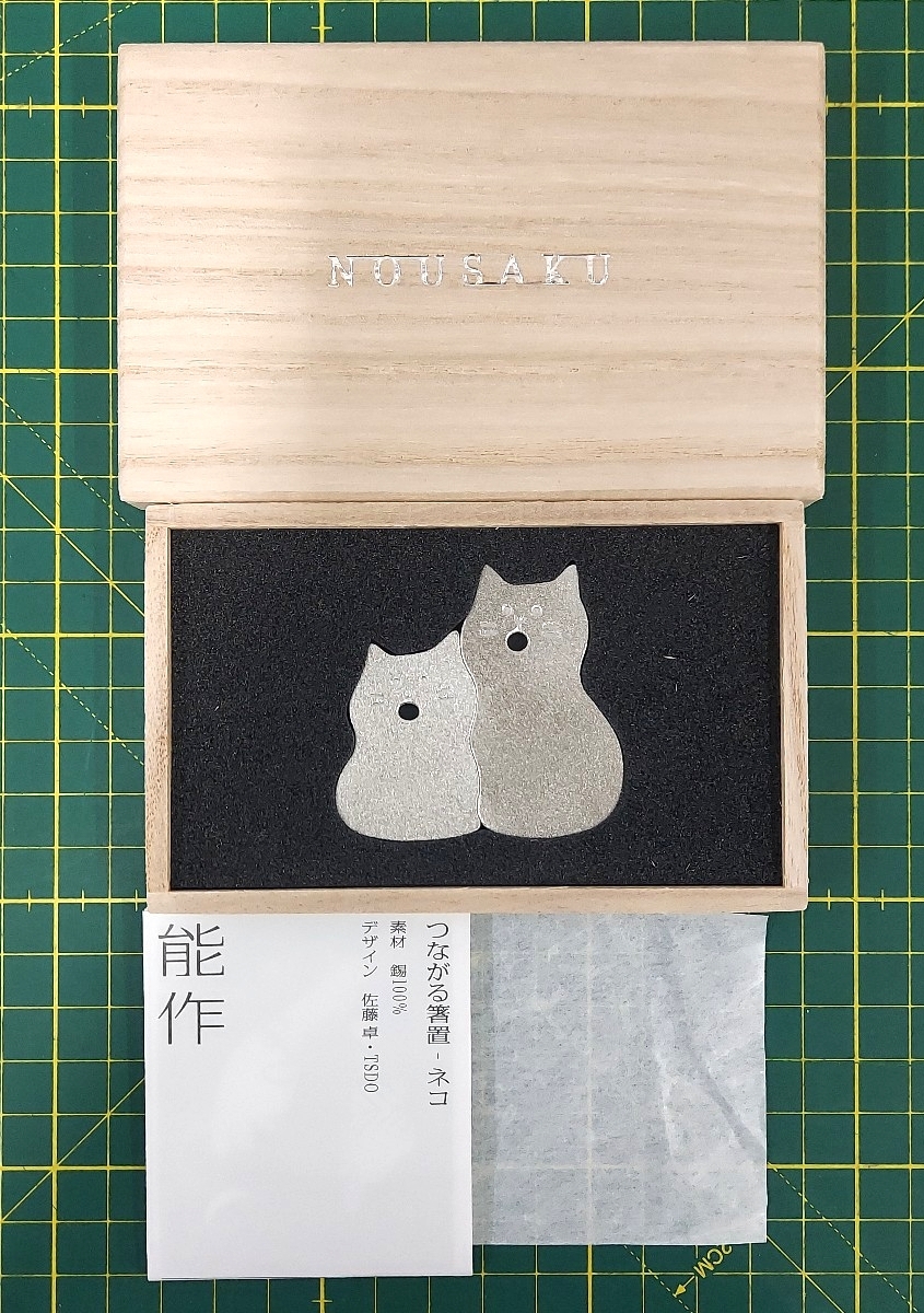 ★新品状態 未使用 保管品 能作 つながる箸置 ネコ 錫100% 佐藤卓デザイン NOUSAKU 鋳物 職人 伝統工芸 アートオブジェ日本製★