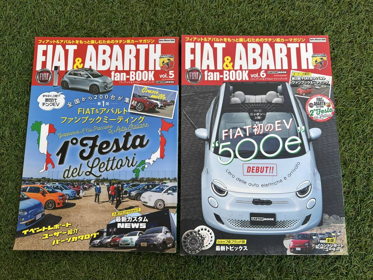 【送料無料】★FIAT＆ABARTH fan-BOOK★Vol5・Vol6・2巻セット★2021・2022発行★交通タイムス社発行★