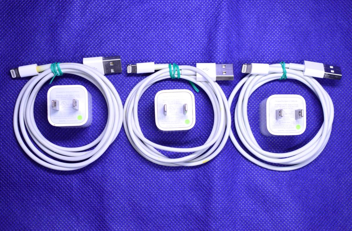 中古 Apple純正 A1265 小型軽量電源アダプタ ＋ Apple純正 ライトニングケーブル 1m付き ３個組